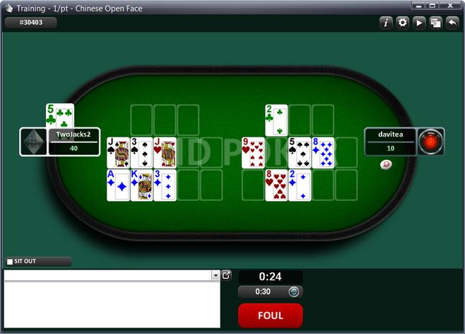 gundata game screenshot 5